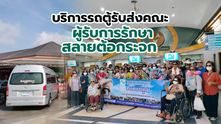 เช่ารถตู้ รถตู้เช่า น่าน พร้อมคนขับ