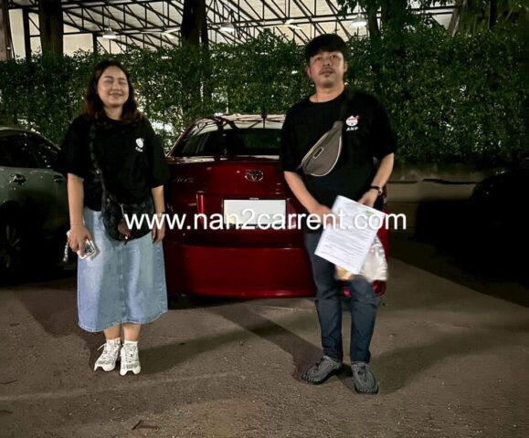 ตัวอย่างลูกค้ารถเช่าน่าน ราคาถูก ประจำเดือนสิงหาคม 2568
